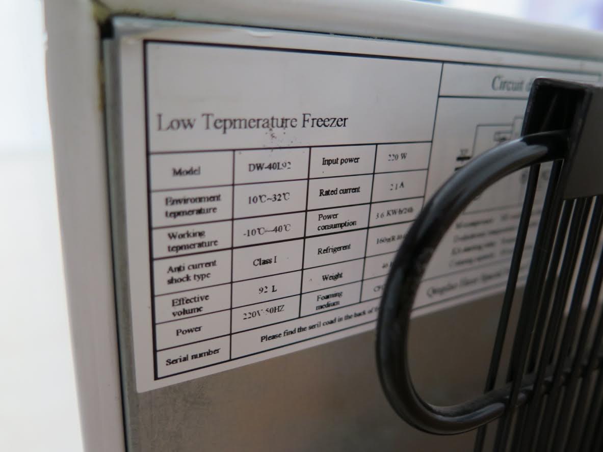 מקפיא פרמצבטי Low Temperature Freezer יד שניה