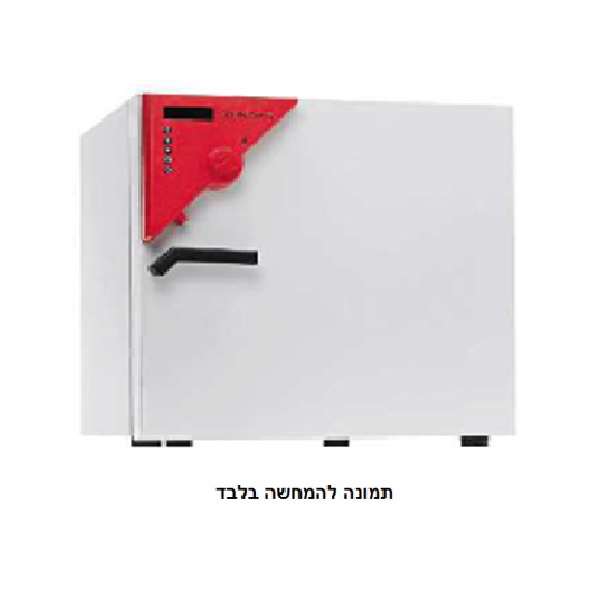 Drying Oven 53 Liter תנור ייבוש